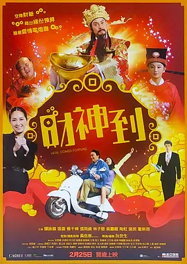 《蜜桃成熟时》李丽珍三部曲在线播放